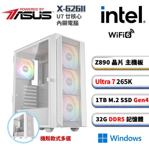 (DIY)華碩Z890平台【X-626IIW】內顯AI效能電腦(U7-265K/Z890/32G D5/1TB_M.2/WIFI/Win11)