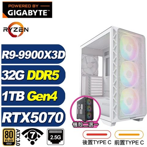 (DIY)孤冕雕L02C(R9 9900X3D/RTX 5070/技嘉X870/32G/1TB M.2/水冷)