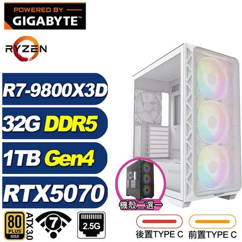 (DIY)登陸艦LFBC(R7 9800X3D/RTX 5070/技嘉X870/32G/1TB M.2/水冷)