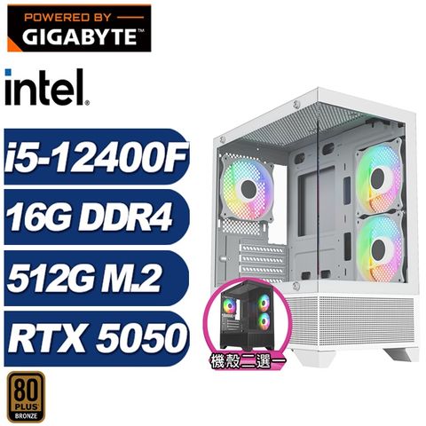 (DIY)孤冕雕J11B(i5-12400F/RTX 5050/技嘉H610/16G/512G M.2)
