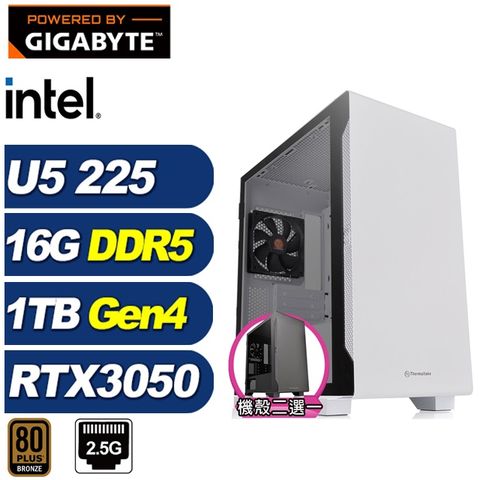 (DIY)雷米爾J51C(Ultra 5 225/RTX 3050/技嘉B860/16G/1TB M.2)