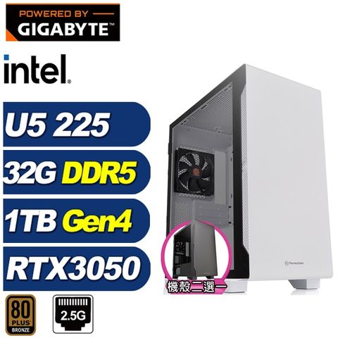 (DIY)雷米爾J52C(Ultra 5 225/RTX 3050/技嘉B860/32G/1TB M.2)