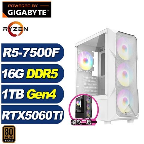(DIY)永恆龍K96C(R5-7500F/RTX 5060 Ti/技嘉A620/16G/1TB M.2)