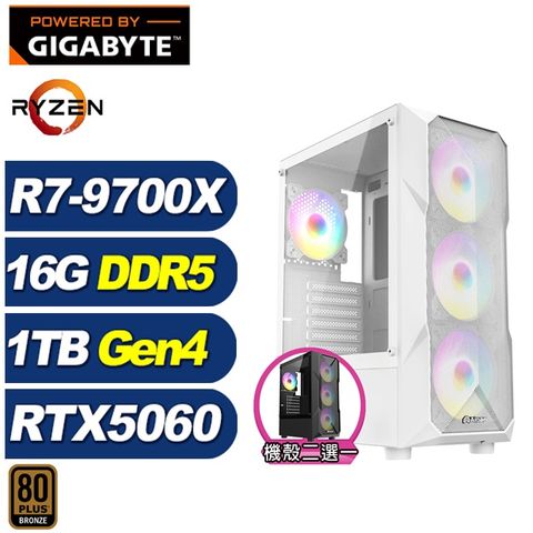 (DIY)突擊艦KA2C(R7 9700X/RTX 5060/技嘉A620/16G/1TB M.2)