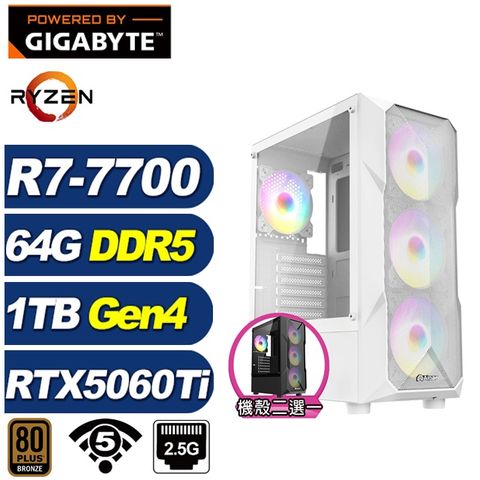 (DIY)全知者K2DC(R7-7700/RTX 5060 Ti 16G/技嘉B650/64G/1TB M.2)