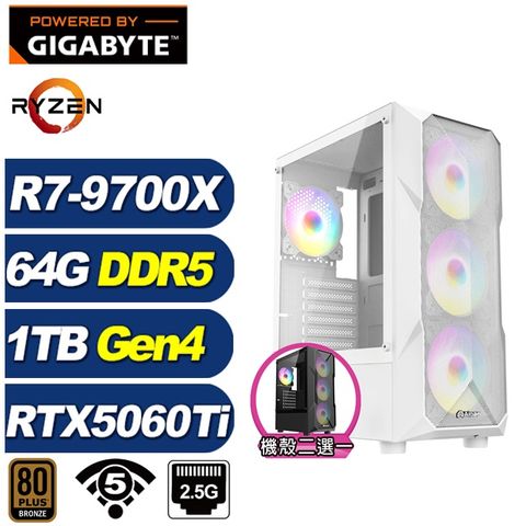 (DIY)全知者K2FC(R7 9700X/RTX 5060 Ti 16G/技嘉B650/64G/1TB M.2)