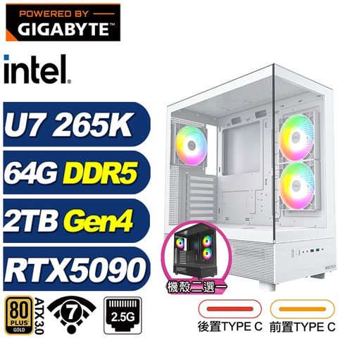 (DIY)馴獸師RE5D(Ultra 7 265K/RTX 5090/技嘉Z890/64G/2TB M.2)