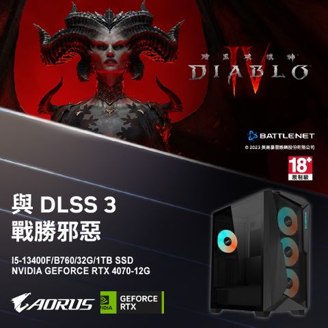 GIGABYTE 技嘉 B760 平台【D4神兵II】I5十核GeForce RTX 4070暗黑電競Win11Pro電腦