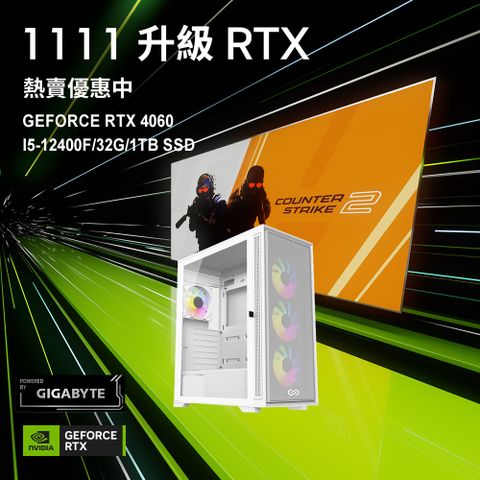 技嘉 B760 平台【霜燃之心】I5六核GeForce RTX 4060電競效能電腦