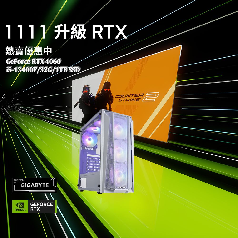 GIGABYTE 技嘉 B760平台〈夜城傭兵〉i5十核RTX4060電競繪圖電腦