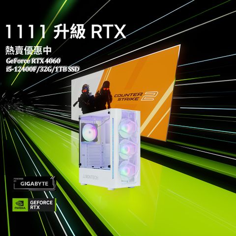 GIGABYTE 技嘉 H610平台〈夜城叛客〉i5六核RTX4060電競繪圖電腦