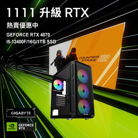 技嘉 B760 平台【雷霆武神】I5六核GeForce RTX 4070電競WIFI效能電腦