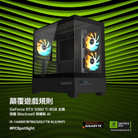 (DIY)技嘉B760平台【美好世界A】RTX 5060 Ti電競電腦(I5-14400F/B760/32G/1TB M.2/WIFI)