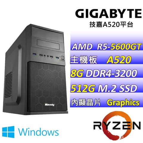 (DIY)飛躍球場 W(R5-5600GT/技嘉A520/8G/512G M.2/400W/WIN11)