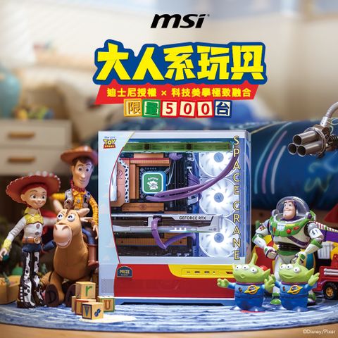 (DIY)玩具總動員 W(U5-245K/微星Z890/RTX5070/32G/1TB M.2/850W/WIN11)