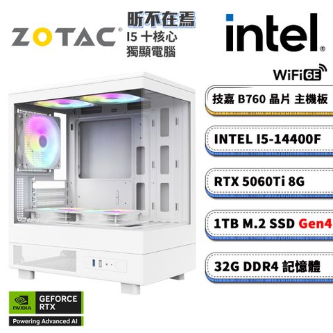 (DIY)昕不在焉(I5-14400F/技嘉B760/32G/1TB M.2/RTX 5060TI 8G/WIFI)