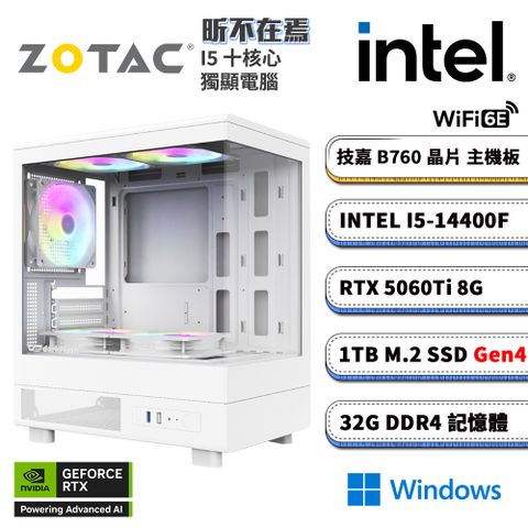 (DIY)昕不在焉W(I5-14400F/技嘉B760/32G/1TB M.2/RTX 5060TI 8G/WIFI/Win11)