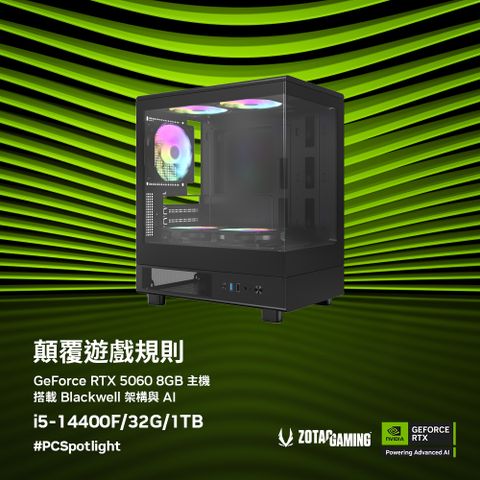 ZOTAC (DIY)唯我獨行W(I5-14400F/微星B760/32G D5/1TB_M.2/RTX5060/Win11)