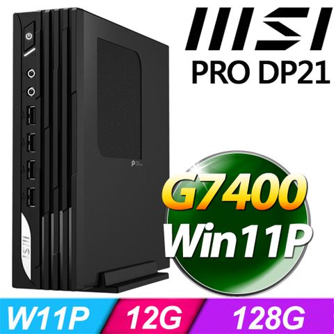 MSI 微星 PRO DP21 13M-627TW-SP1(G7400/12G/128G SSD/W11P)特仕版