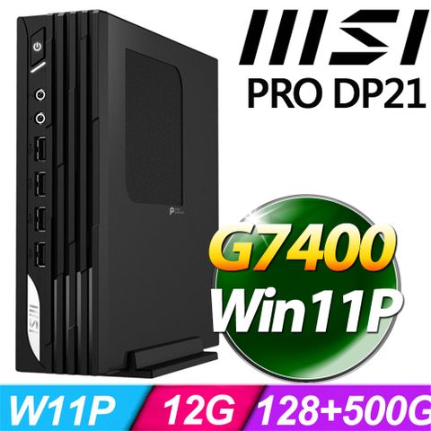 MSI 微星 PRO DP21 13M-627TW-SP2(G7400/12G/128G+500G SSD/W11P)特仕版