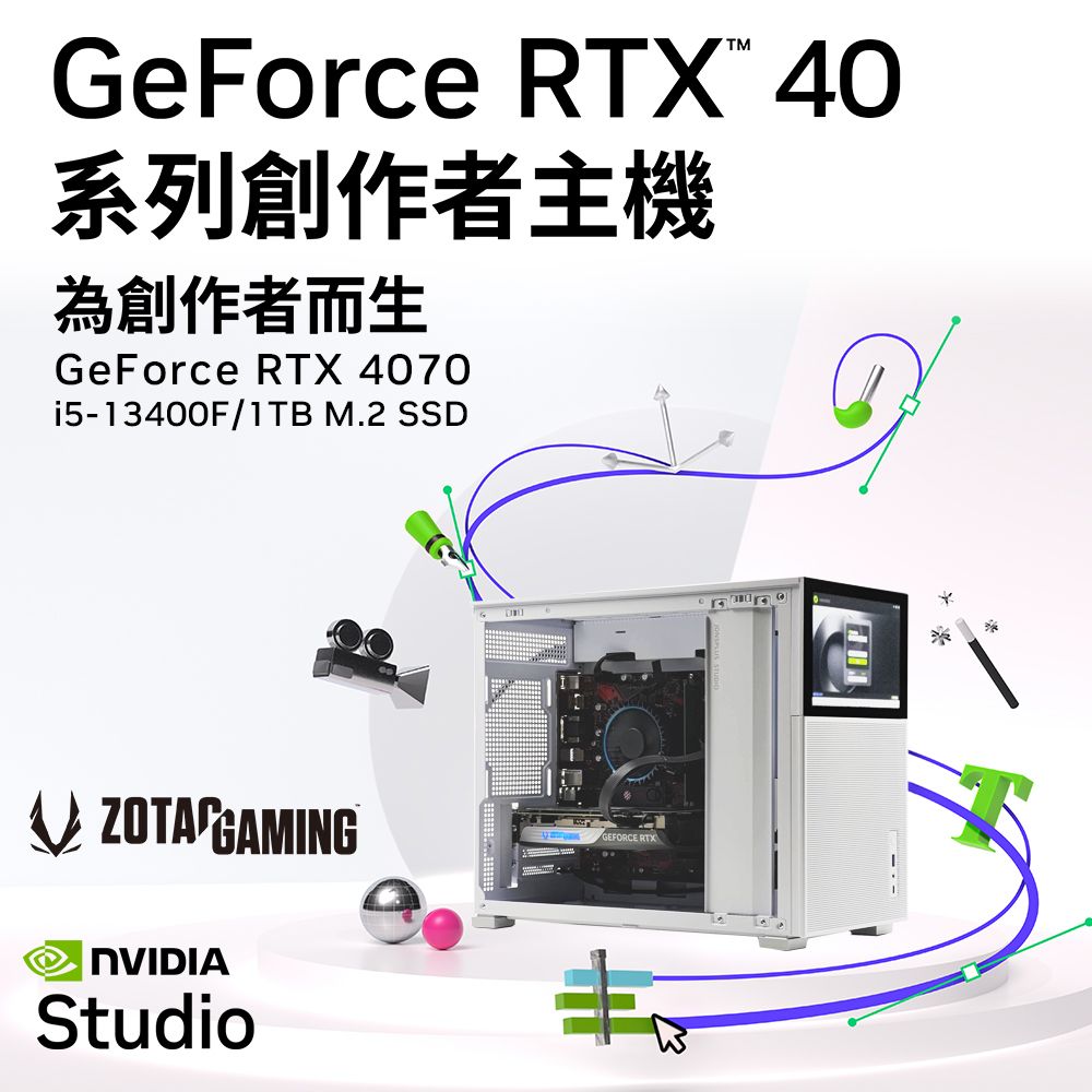  (DIY)華碩B760平台【因陀羅W】GeForce RTX 4070 Win11P創作者專用主機(i5-13400F/32G/1TB_M.2)