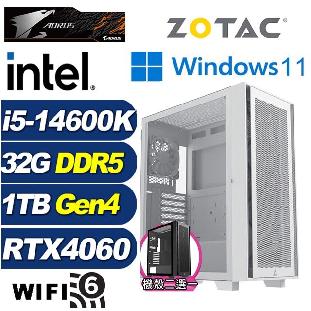 ZOTAC (DIY)皇者遊俠W(i5-14600K/技嘉Z790/32G/1TB M.2/RTX 4060/Win11)