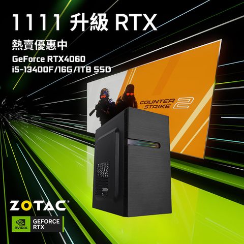 ZOTAC (DIY)索泰顯卡【六通四闢】GeForce RTX4060獨顯輕巧電玩機(I5-13400F/技嘉H610/16G/1TB_M.2)