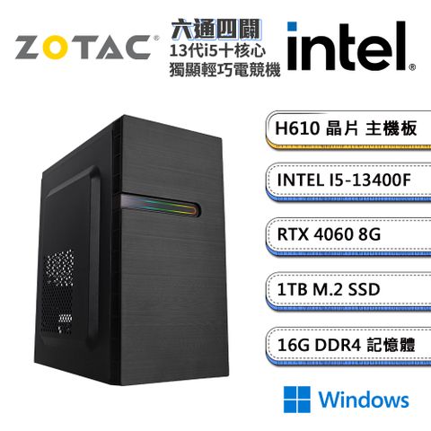 ZOTAC (DIY)索泰顯卡【六通四闢W】GeForce RTX4060獨顯Win11輕巧電玩機(I5-13400F/技嘉H610/16G/1TB_M.2)