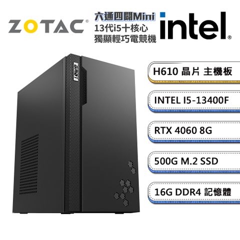 ZOTAC (DIY)索泰顯卡【六通四闢Mini】GeForce RTX4060獨顯輕巧電玩機(I5-13400F/技嘉H610/16G/500G_M.2)