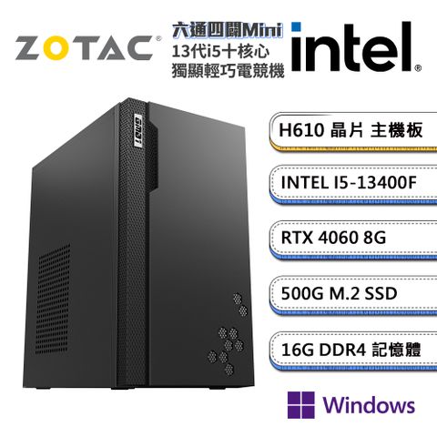 ZOTAC (DIY)索泰顯卡【六通四闢MiniW】RTX4060獨顯Win11pro輕巧電玩機(I5-13400F/技嘉H610/16G/500G_M.2)