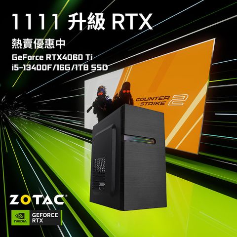 ZOTAC (DIY)索泰顯卡【雨落雲飛】i5十核RTX4060Ti獨顯電玩機(I5-13400F/技嘉H610/16G/1TB_M.2)