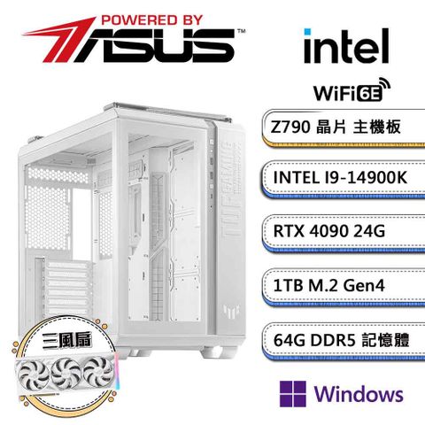 (DIY)華碩Z790平台【神境界W】RTX4090-24G獨顯Win11P水冷電玩機(i9-14900K/64G/1TB_M.2)