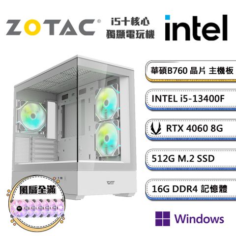 ZOTAC (DIY)智慧輔助1 Win11P(i5-13400F/華碩B760/16G/512G_M.2/ RTX4060)