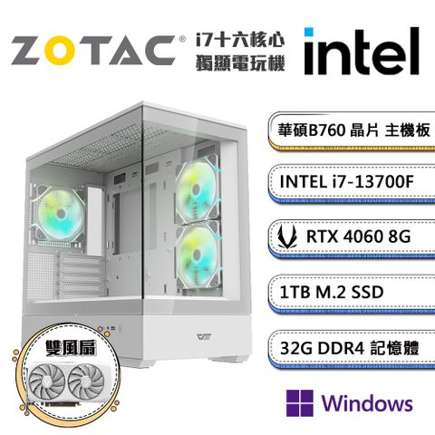 (DIY)AI精選-1 Win11P(i7-13700F/華碩B760/32G/1TB_M.2/ZOTAC RTX4060)