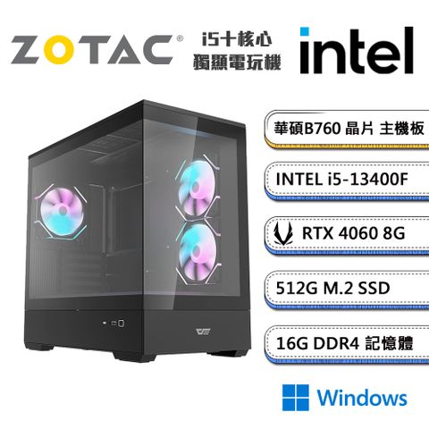 (DIY)闇工程站-1 Win11(i5-13400F/華碩B760/16G/512G_M.2/ZOTAC RTX4060)