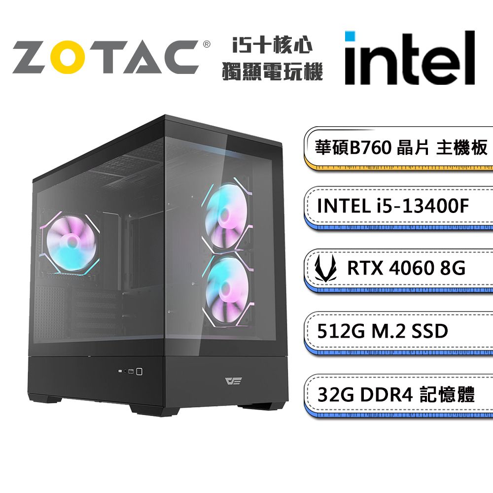 ZOTAC (DIY)闇工程站-2(i5-13400F/華碩B760/32G/512G_M.2/ RTX4060)