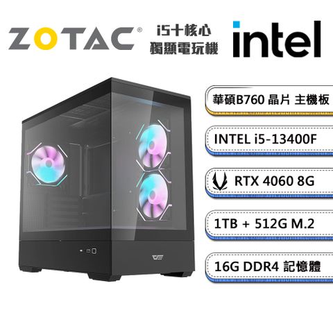 (DIY)闇工程站-3(i5-13400F/華碩B760/16G/1TB/512G_M.2/ZOTAC RTX4060)