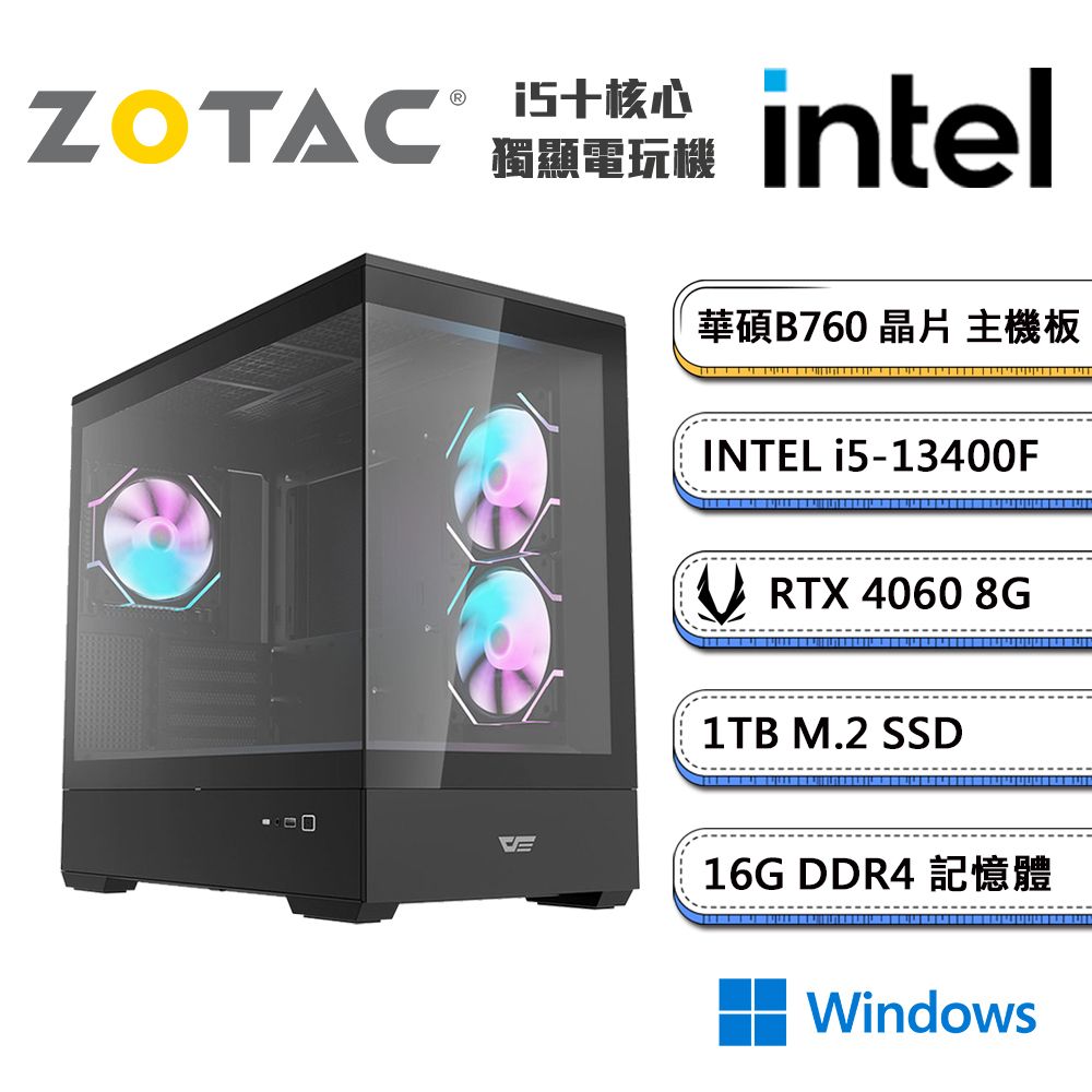 ZOTAC (DIY)闇工程站-5 Win11(i5-13400F/華碩B760/16G/1TB_M.2/ RTX4060)