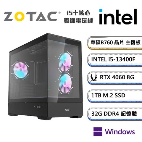 (DIY)闇工程站-6 Win11P(i5-13400F/華碩B760/32G/1TB_M.2/ZOTAC RTX4060)