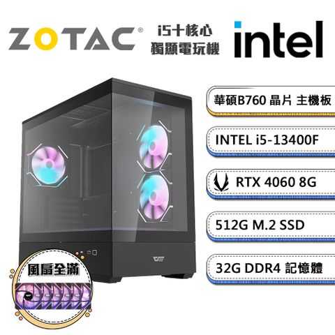 ZOTAC (DIY)闇智慧輔助2(i5-13400F/華碩B760/32G/512G_M.2/ RTX4060)