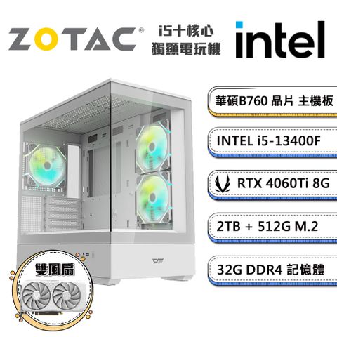 ZOTAC (DIY)工程站-D(i5-13400F/華碩B760/32G/2TB/512G_M.2/ RTX4060Ti)