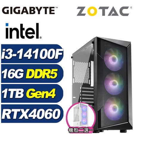 ZOTAC (DIY)特戰上校(i3-14100F/技嘉B760/16G/1TB M.2/RTX 4060)