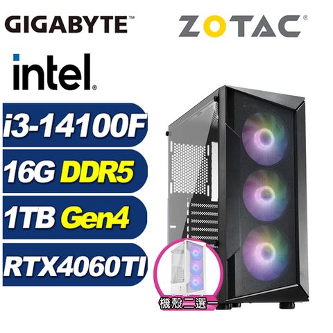 ZOTAC (DIY)特戰男爵(i3-14100F/技嘉B760/16G/1TB M.2/RTX 4060TI)