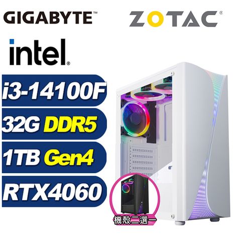 ZOTAC (DIY)特戰悍將(i3-14100F/技嘉B760/32G/1TB M.2/RTX 4060)