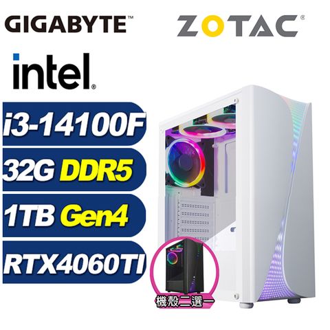 ZOTAC (DIY)特戰伯爵(i3-14100F/技嘉B760/32G/1TB M.2/RTX 4060TI)