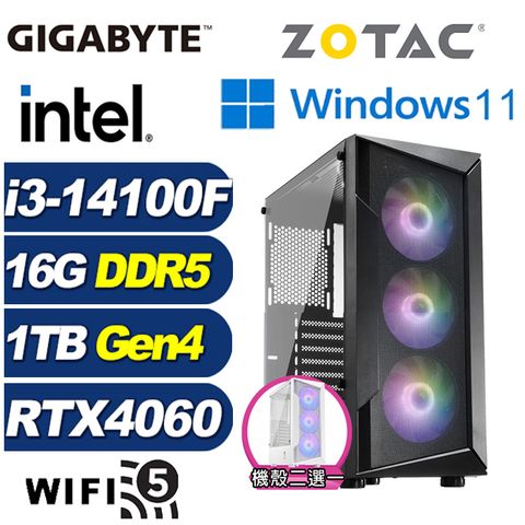 ZOTAC (DIY)特戰上校W(i3-14100F/技嘉B760/16G/1TB M.2/RTX 4060/Win11)