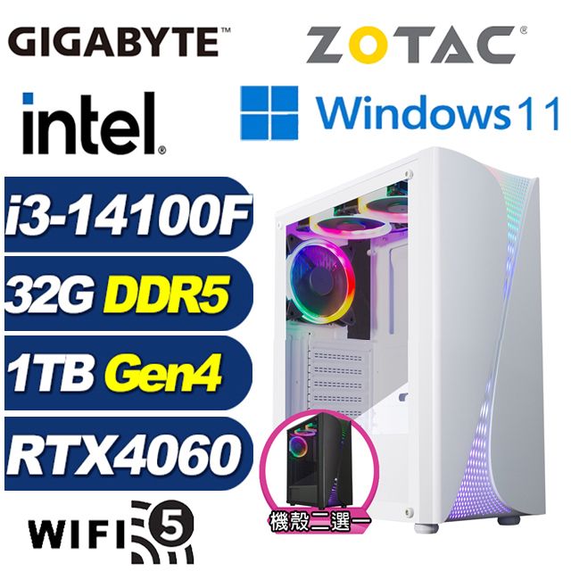 ZOTAC (DIY)特戰悍將W(i3-14100F/技嘉B760/32G/1TB M.2/RTX 4060/Win11)