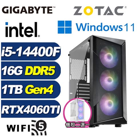 ZOTAC (DIY)深淵伯爵W(i5-14400F/技嘉B760/16G/1TB M.2/RTX 4060TI/Win11)