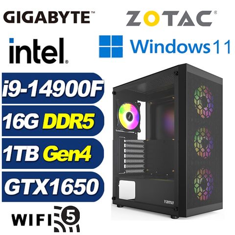 GeForce GTX 1650 4G技嘉B760平台「冰河少尉W」i9廿四核心Win11獨顯電腦