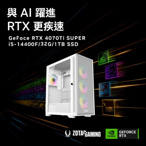 ZOTAC (DIY)飛鷹悍將(i5-14400F/華碩B760/32G/1TB M.2/RTX 4070TIS)